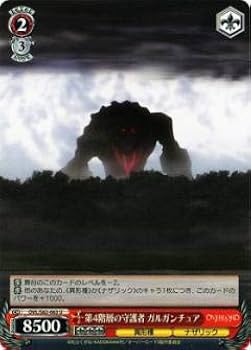 Amazon.co.jp: ヴァイスシュヴァルツ OVL/S62-063 第4階層の守護